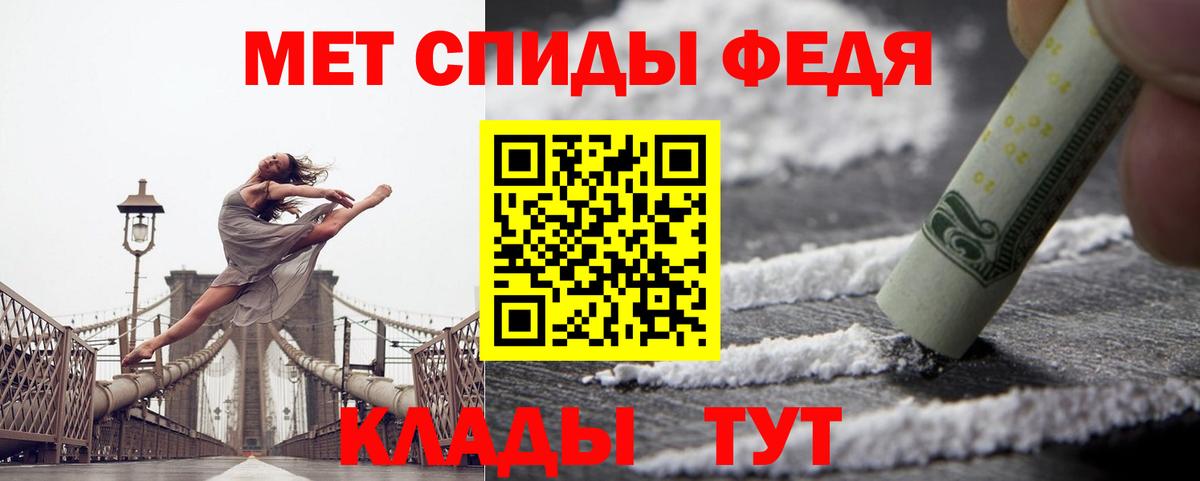 АМФ VHQ  Вход с VPN  Amphetamine  Приморско-Ахтарск 