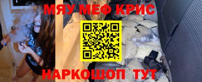 стафф Гатчина
