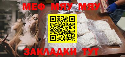трава Гагарин