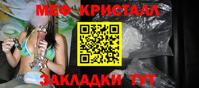 стафф Гатчина