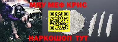 кристаллы Апшеронск