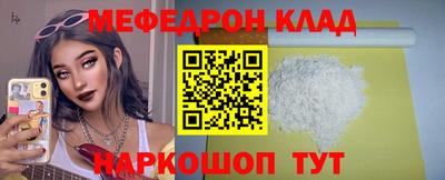 кристаллы Апшеронск