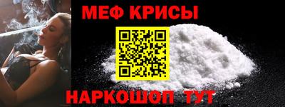 стафф Гатчина