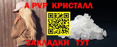 трава Гагарин