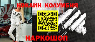 кристаллы Апшеронск