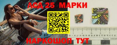 трава Гагарин