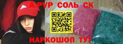 сатива Гай