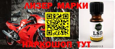 гашишное масло Апрелевка