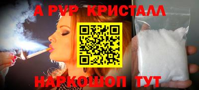 трава Гагарин