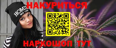 кристаллы Апшеронск