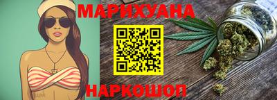 трава Гагарин
