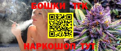 гашишное масло Апрелевка