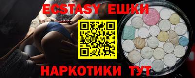 гашиш Аргун