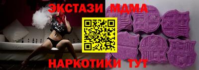 гашишное масло Апрелевка