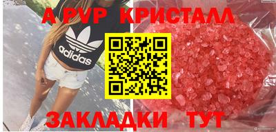 трава Гагарин