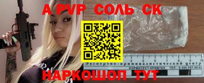 стафф Гатчина