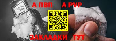 гидра Рузаевка