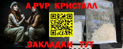 трава Гагарин