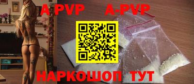 гашишное масло Апрелевка