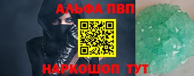 гашишное масло Апрелевка