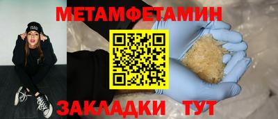 дмт Рыбинск