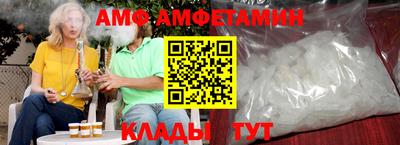 стафф Гатчина