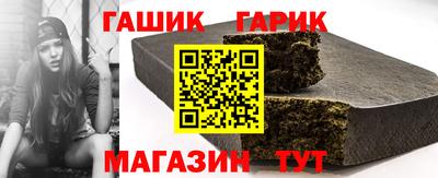 стафф Гатчина