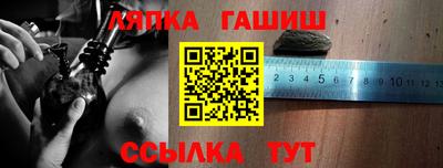 гашишное масло Апрелевка