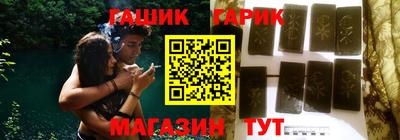 гашишное масло Апрелевка