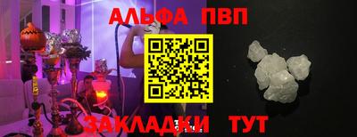 кристаллы Апшеронск