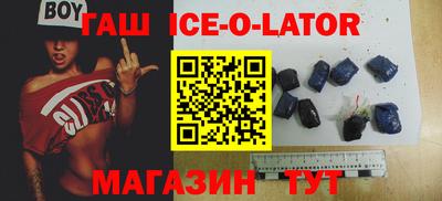 гашишное масло Апрелевка