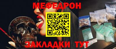 а пвп мука Рязань