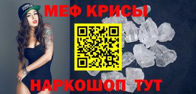 сатива Гай