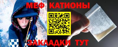 стафф Гатчина