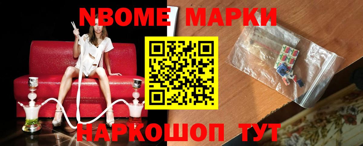 Лсд 25 экстази ecstasy  LSD-25 экстази кислота  Приморско-Ахтарск  Вход с VPN 