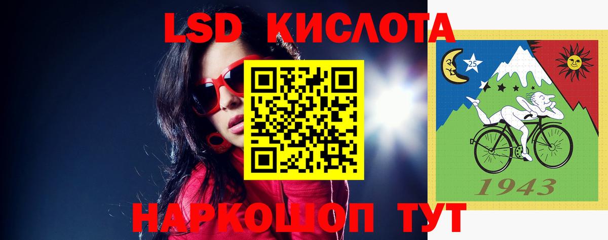 Приморско-Ахтарск  ГАШИШ  МАРИХУАНА  Вход с VPN  НБОМе  Меф МЯУ МЯУ   MDMA  COCAIN 