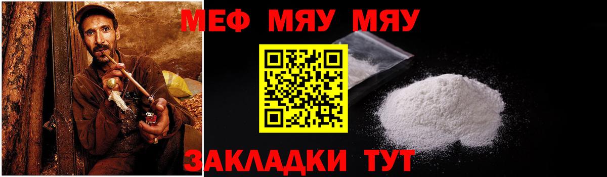 Конопля  Приморско-Ахтарск  ГАШИШ  Марихуана  МЕФ кристаллы 