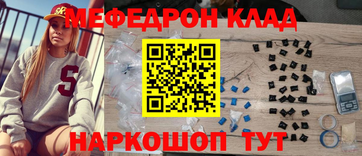 МЕФ  Приморско-Ахтарск