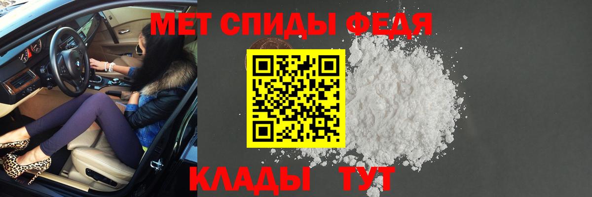 МЕТАМФЕТАМИН винт Приморско-Ахтарск