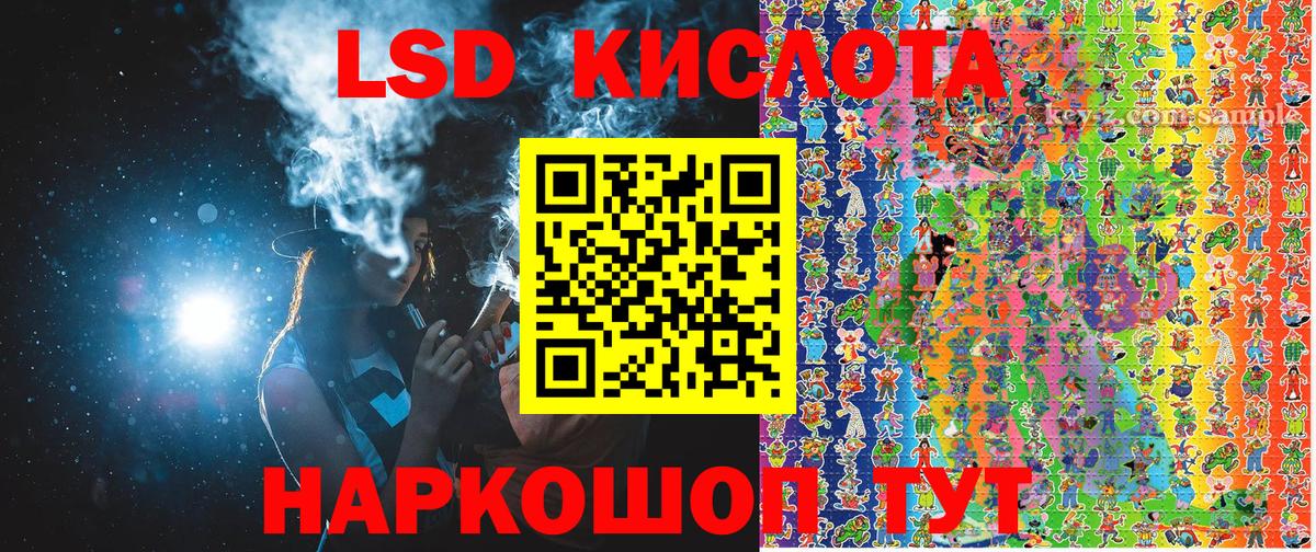 Марки N-bome 1,8мг Приморско-Ахтарск