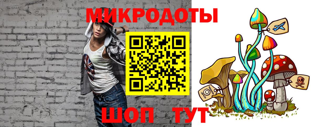 Псилоцибиновые грибы Cubensis  Вход с VPN  Галлюциногенные грибы MAGIC MUSHROOMS  Приморско-Ахтарск 