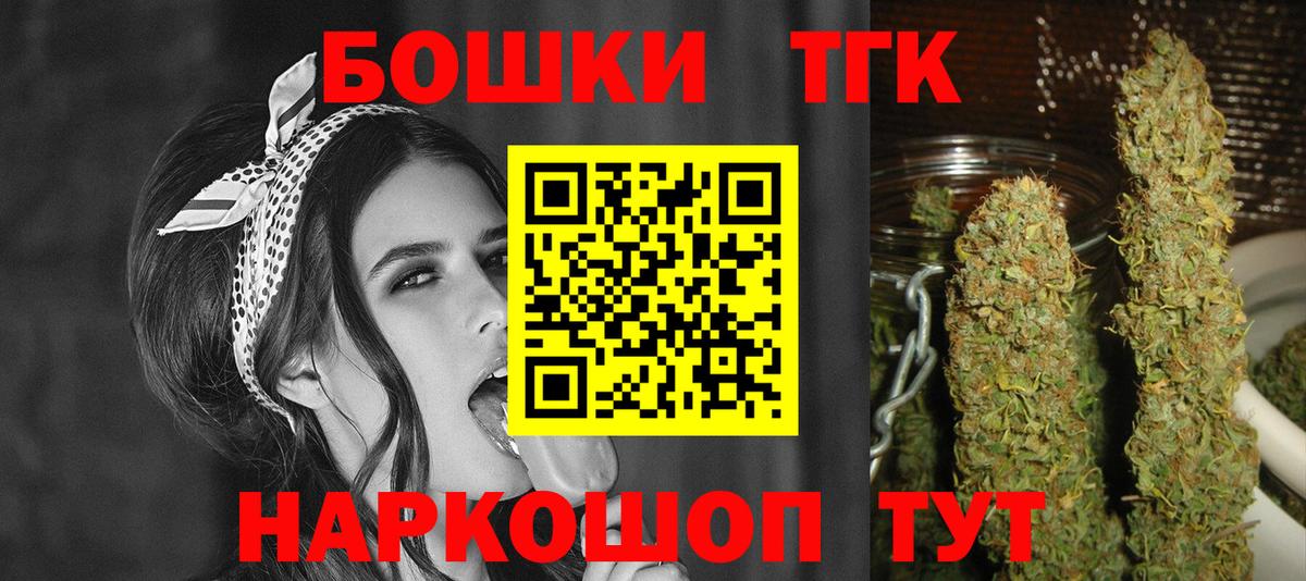 МАРИХУАНА тримм Приморско-Ахтарск