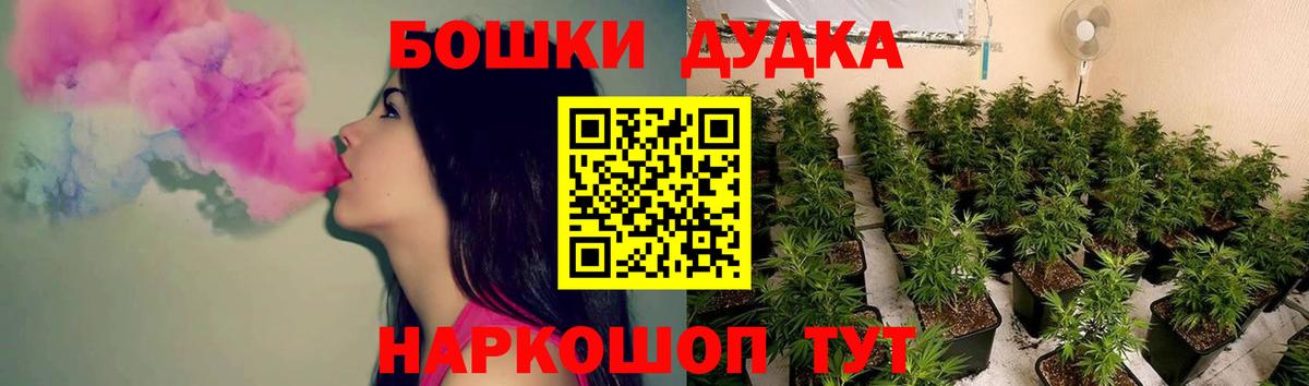 Приморско-Ахтарск  Конопля White Widow  МАРИХУАНА конопля  Марихуана SATIVA & INDICA  Вход с VPN 
